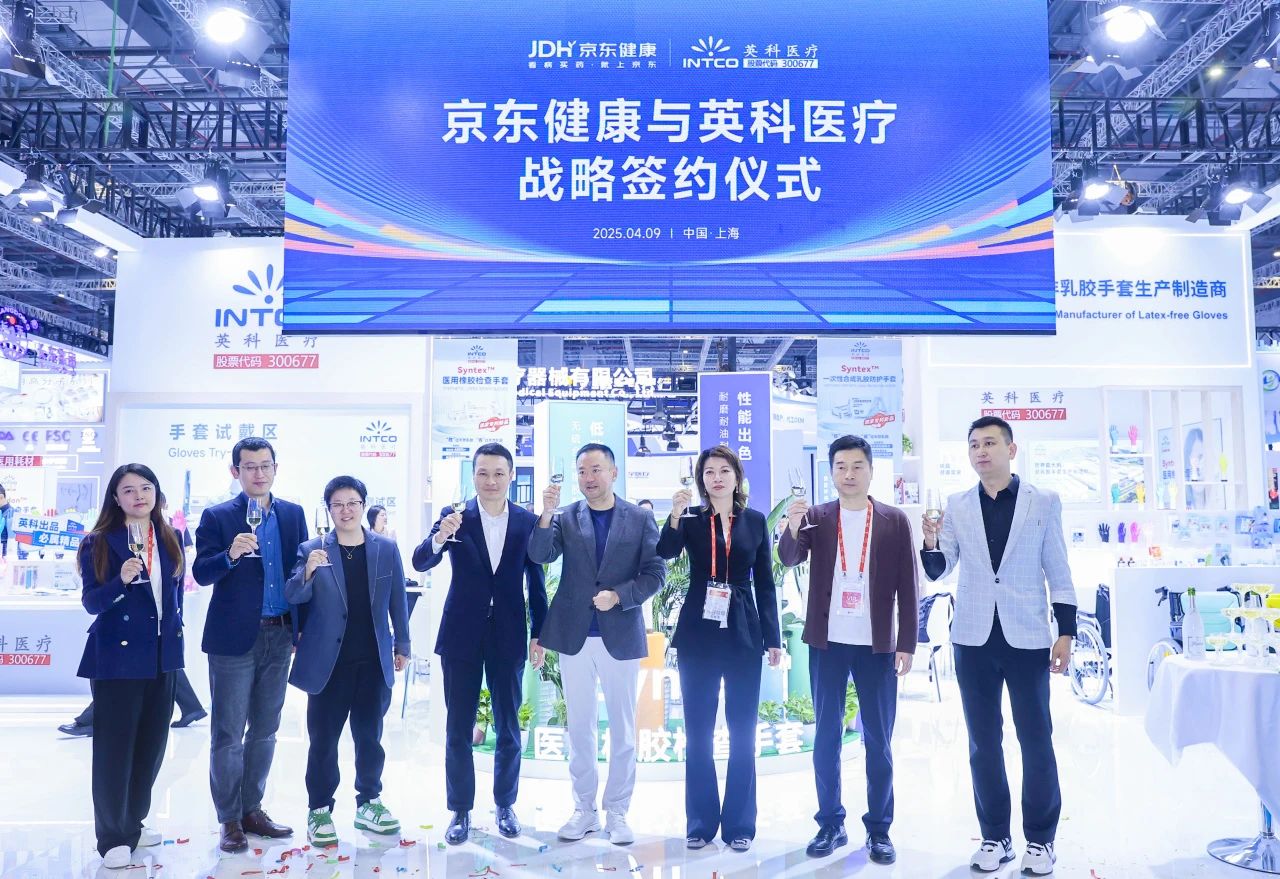 ca88医疗与京东健康达成战略合作