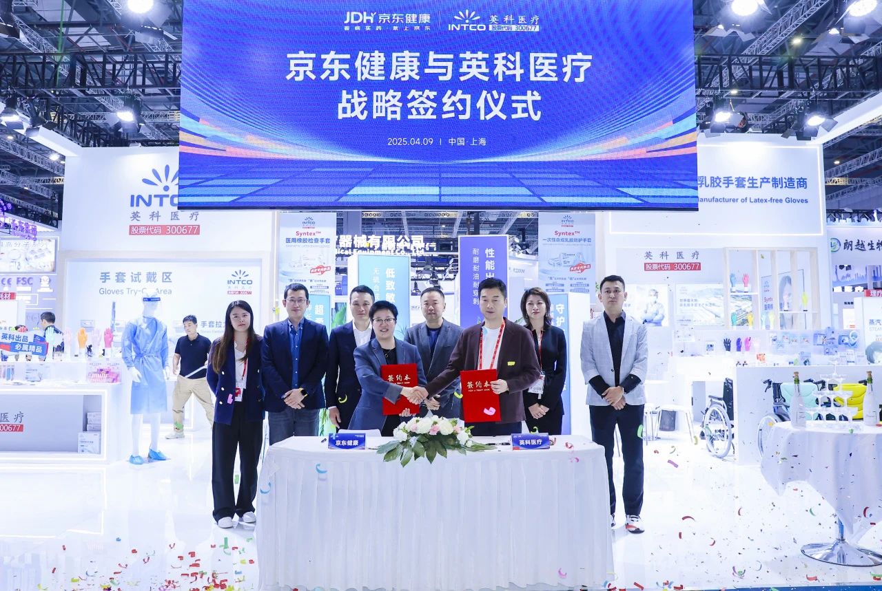 ca88医疗将与京东健康继续同心同行