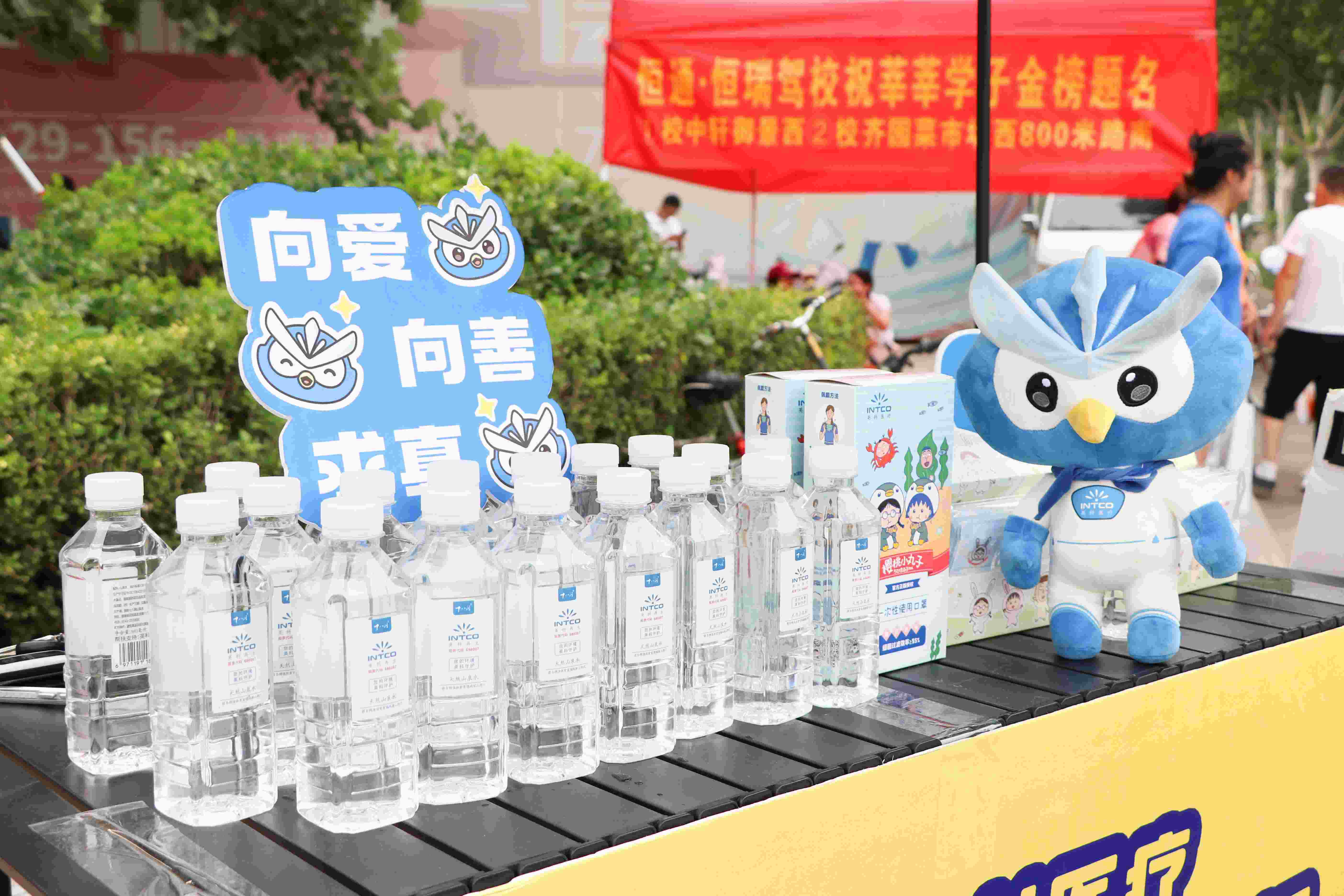 助力高考！ca88医疗公益爱心行动护航学子梦想