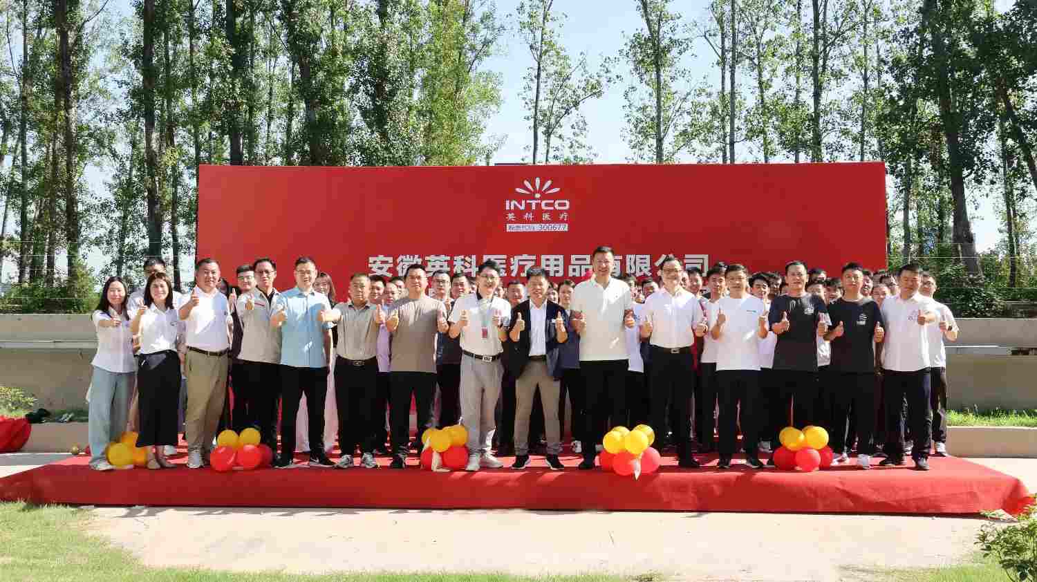 绿色动能赋能医疗制造：ca88医疗风电项目成功并网