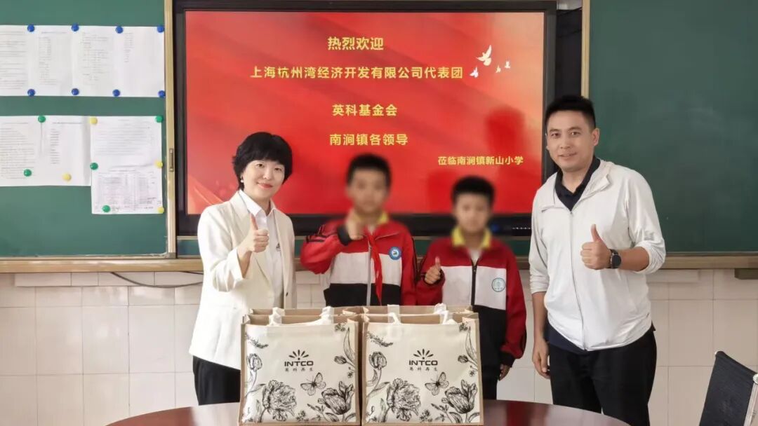 ca88公益基金会精准聚焦当地教育需求